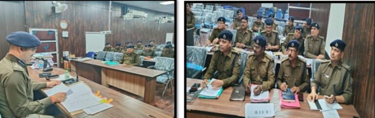 Bihar News DIG Champaran region held a review meeting of Bettiah, Bagaha and Motihari districts.