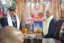 Bihar News- Death of great social worker and educationist late Kanhaiya Prasad Tiwari, resident of Narayanpur village.