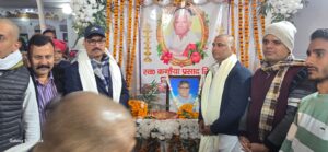 Bihar News- Death of great social worker and educationist late Kanhaiya Prasad Tiwari, resident of Narayanpur village.