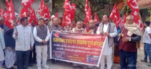 Bihar News - Communist Party of India workers reached Rajapakar block while marching.