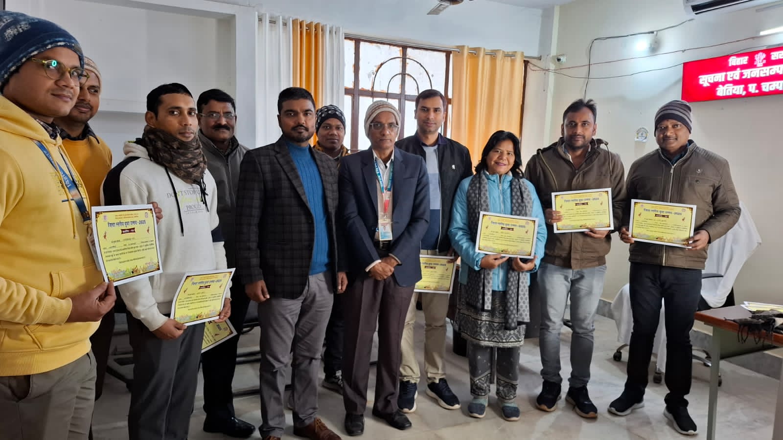 BiharNews: Employees who played a key role in the successful organization of the District-Level Youth Festival-2025 were honored.