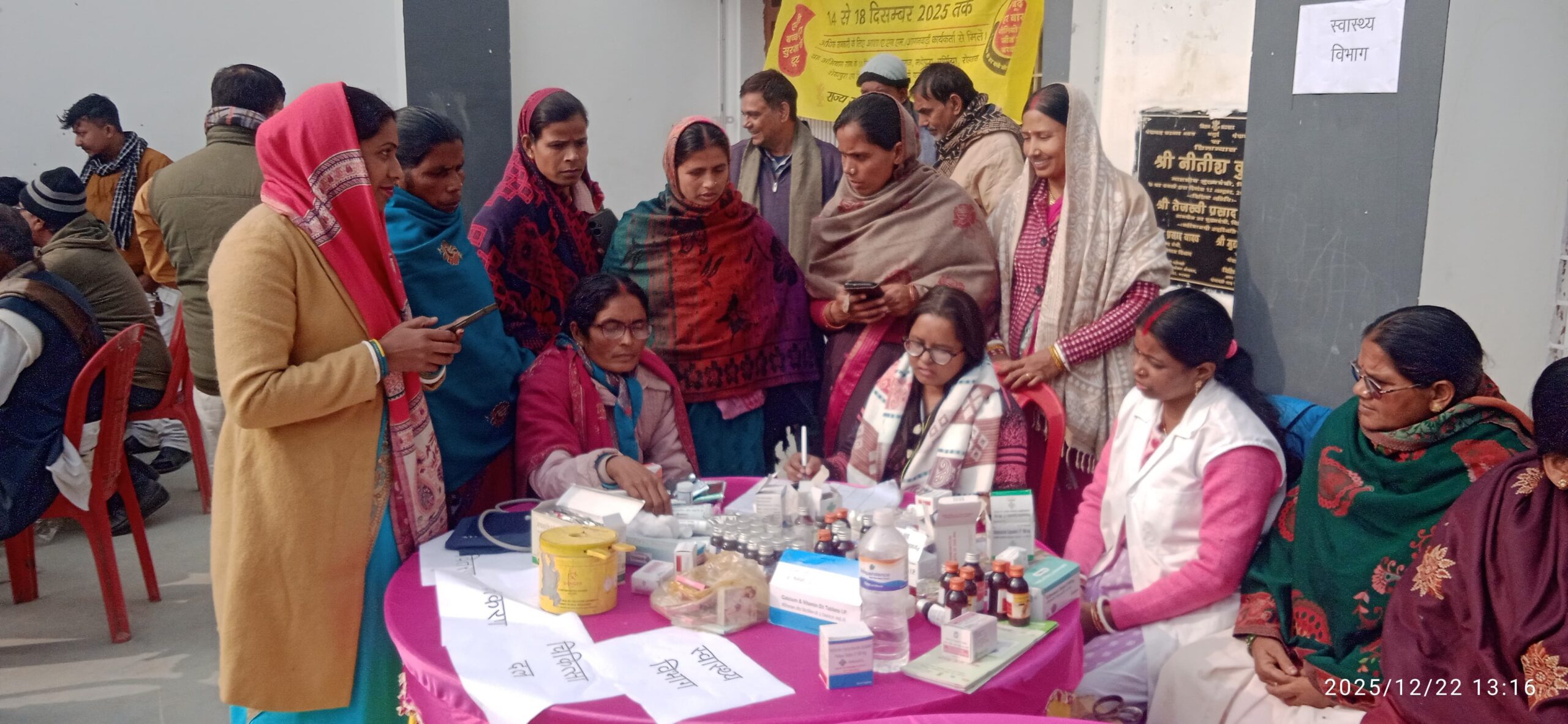 Bihar News - The "Administration at Your Doorstep" program was organized at the premises of the Bhalui Panchayat government building as part of Good Governance Week.