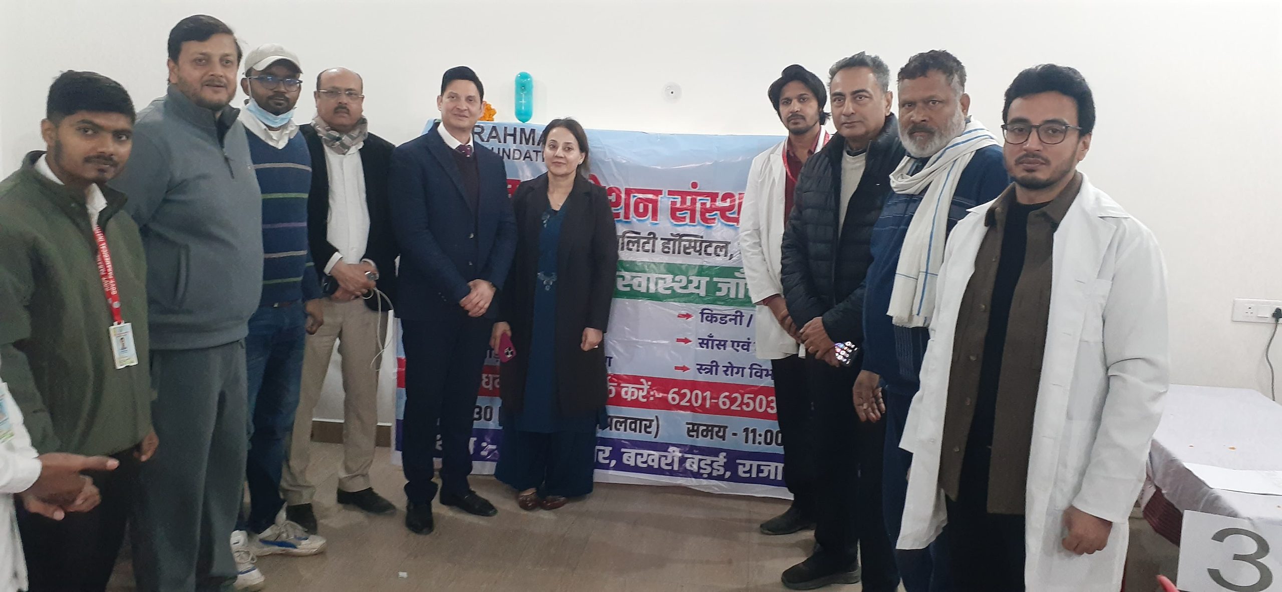 Bihar News : राजापाकर के बखरी बड़ाई पंचायत में नि:शुल्क स्वास्थ्य शिविर का आयोजन, सैकड़ों मरीजों का हुआ इलाज