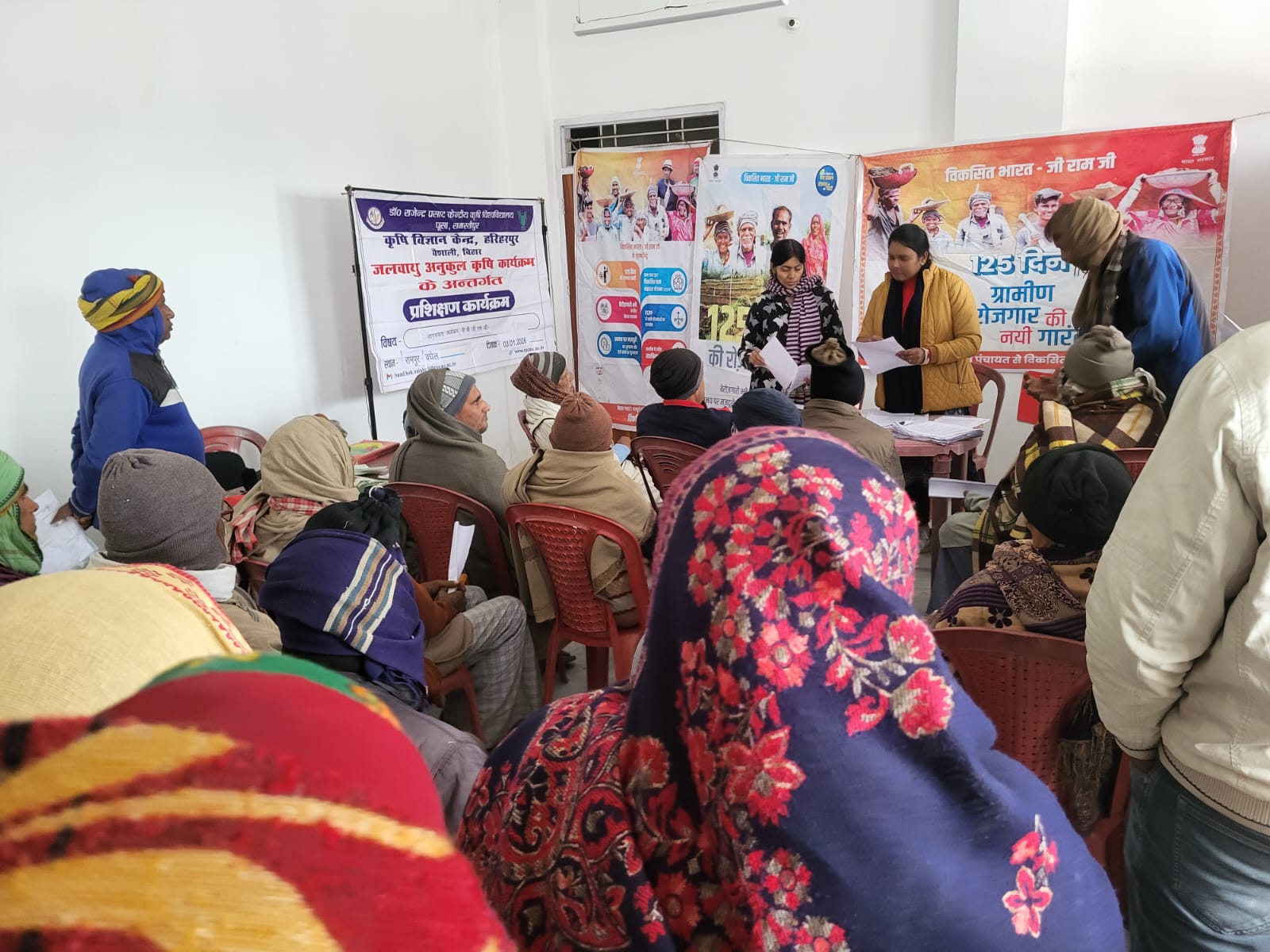 Bihar News: A farmers' meeting was organized by the Krishi Vigyan Kendra in Vaishali, where information was given about the new rural employment bill.