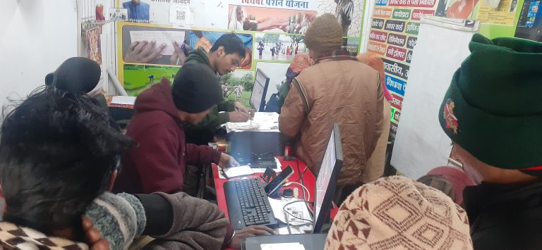 राजापाकर में वृद्ध पेंशन सत्यापन को लेकर साइबर कैफे पर उमड़ी भीड़