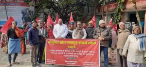 राजापाकर खेत मजदूर धरना