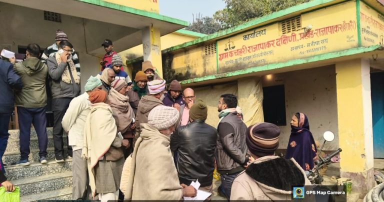 Rajapakar Farmer Registration Camp⁹