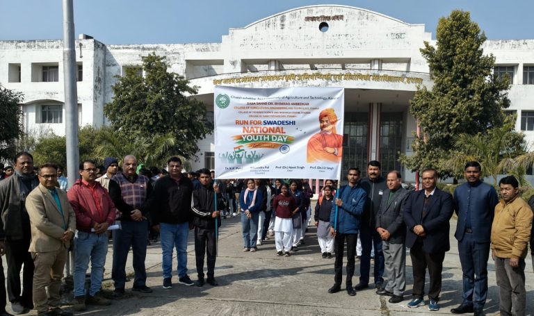 Etawah Run For Swadeshi Yuva Diwas