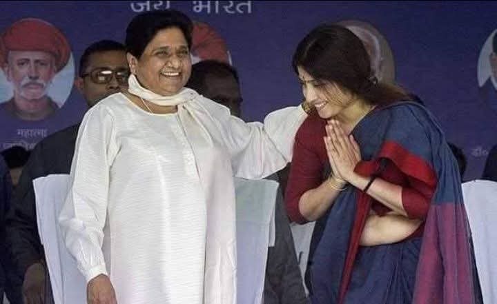 मायावती डिंपल यादव जन्मदिवस