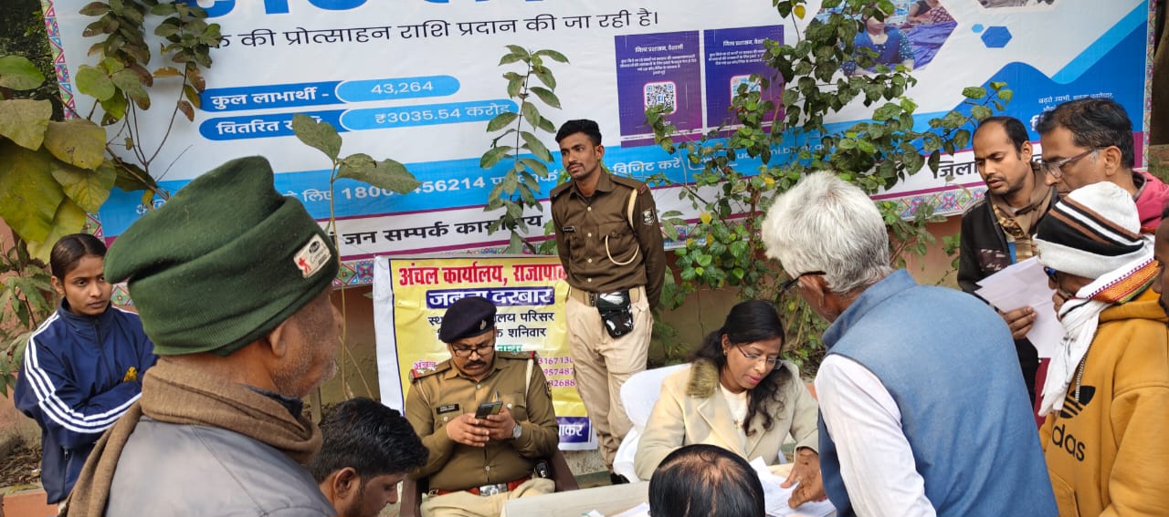 Rajapakar Land Dispute Resolution Camp