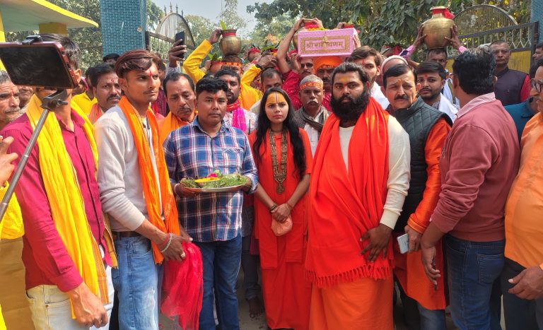 राजापाकर राम कथा महायज्ञ