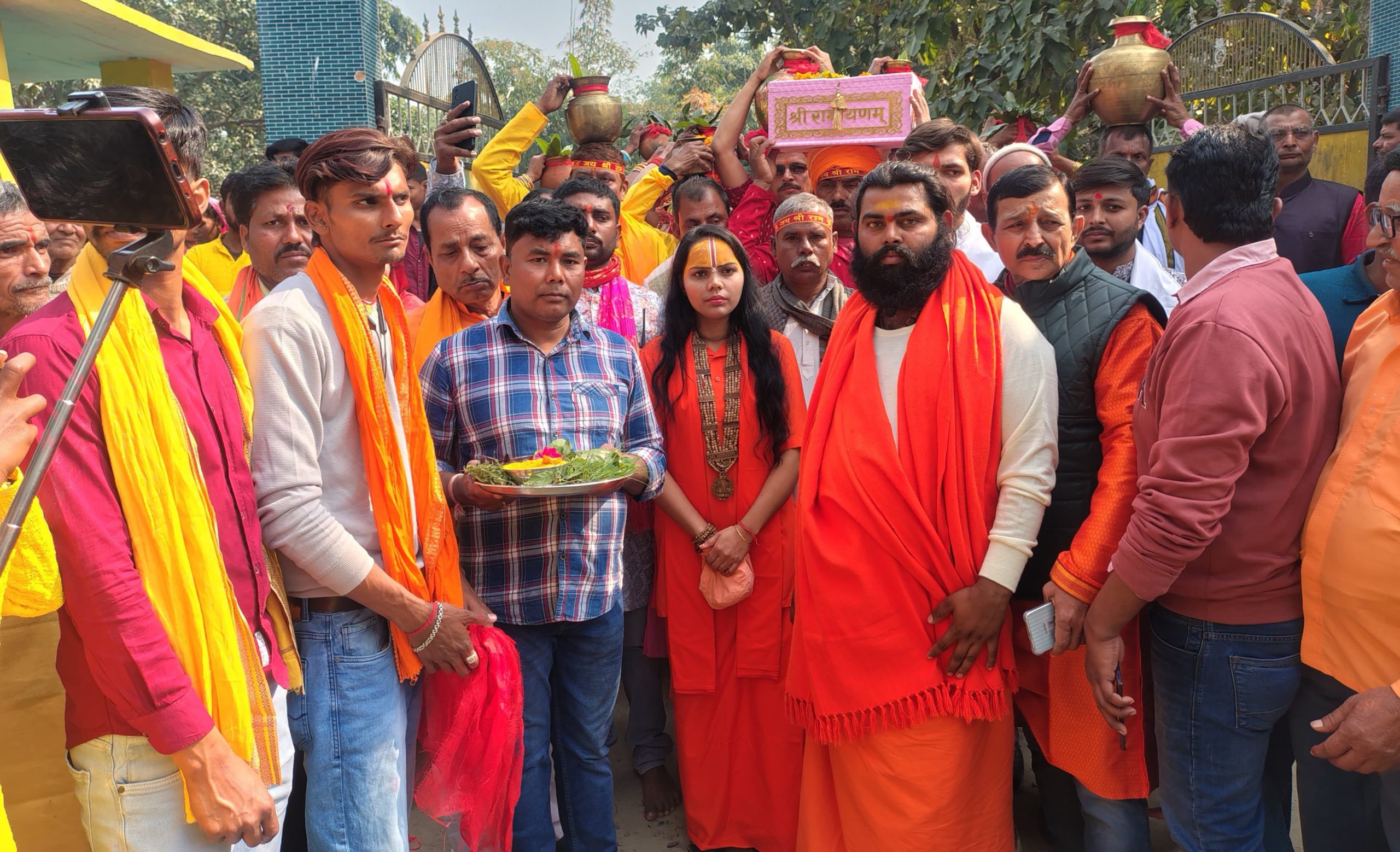 राजापाकर राम कथा महायज्ञ