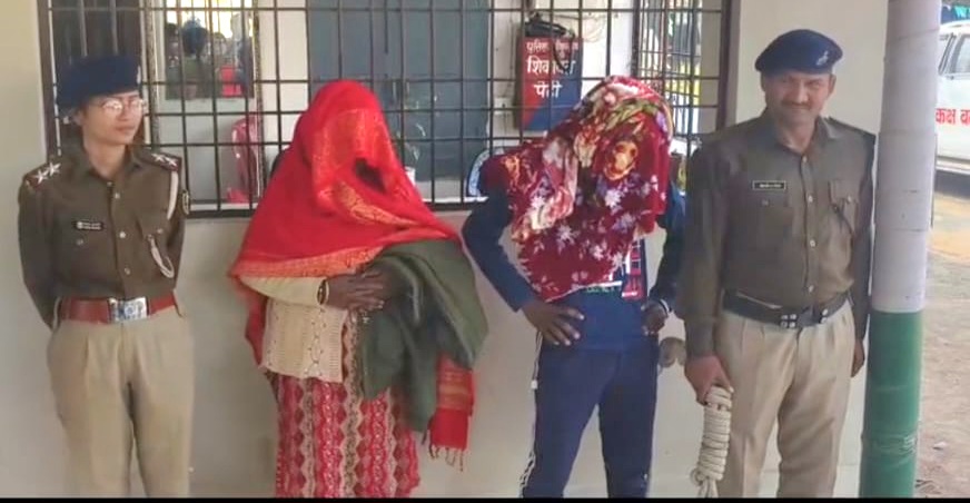 Bagaha Human Trafficking Case