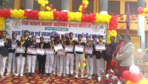 अम्बेडकर नगर विज्ञान प्रदर्शनी