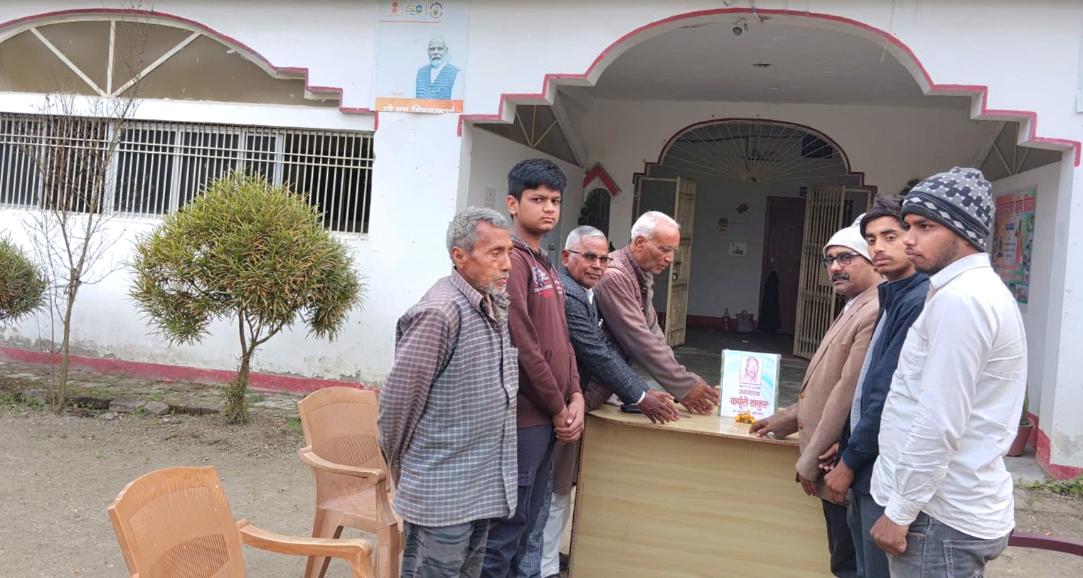 जननायक कर्पूरी ठाकुर जयंती वैशाली