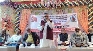 बेतिया: “मतदाता अधिकार दिवस” ढकोसला, संविधान से खुला खिलवाड़—भाकपा माले