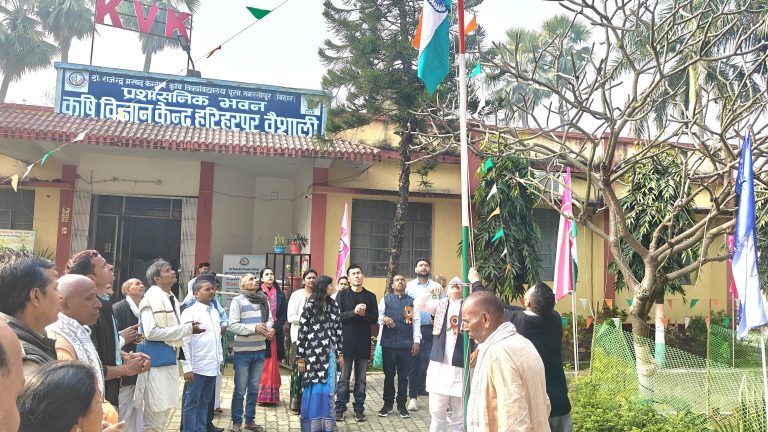 विज्ञान केंद्र हरिहरपुर में हर्षोल्लास से मना 77वां गणतंत्र दिवस, उत्कृष्ट किसानों को किया गया सम्मानित