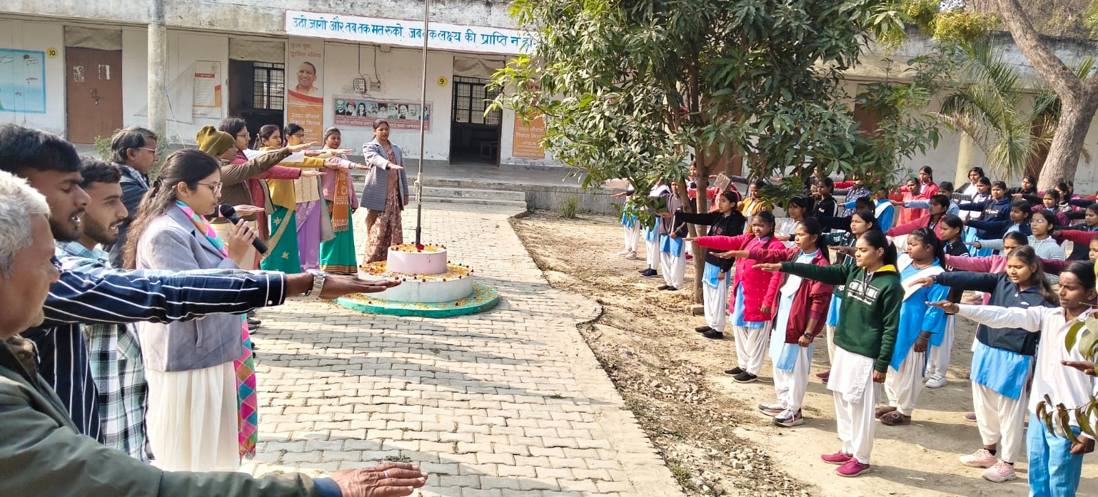 राजकीय बालिका इंटर कॉलेज तेंदुआई कलां गणतंत्र दिवस समारोह