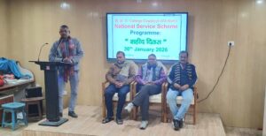 वैशाली के ब्रज मोहन दास महाविद्यालय में एनएसएस द्वारा शहीद दिवस मनाया गया