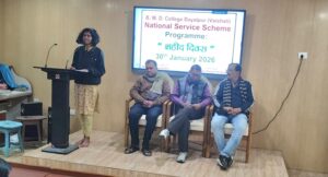 वैशाली के ब्रज मोहन दास महाविद्यालय में एनएसएस द्वारा शहीद दिवस मनाया गया