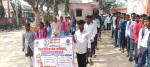 राजापाकर में बाल विवाह मुक्त भारत अभियान के तहत जागरूकता कार्यक्रम आयोजित