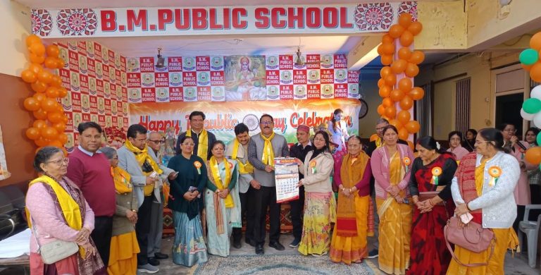 Etawah News : बी.एम. पब्लिक स्कूल में तुलसी ने बसंतोत्सव संग जनजागरूकता कार्यक्रम हर्षोल्लास से आयोजित किया।