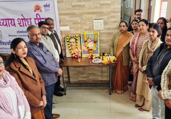 आगरा विश्वविद्यालय में पंडित दीनदयाल उपाध्याय की पुण्यतिथि पर विचार गोष्ठी आयोजित