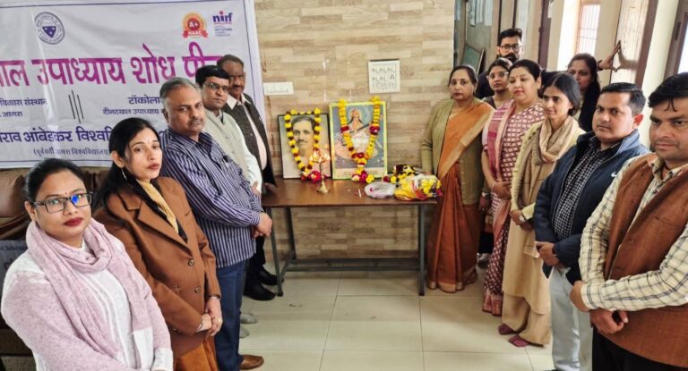 आगरा विश्वविद्यालय में पंडित दीनदयाल उपाध्याय की पुण्यतिथि पर विचार गोष्ठी आयोजित