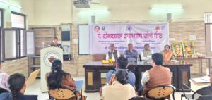 आगरा विश्वविद्यालय में पंडित दीनदयाल उपाध्याय की पुण्यतिथि पर विचार गोष्ठी आयोजित