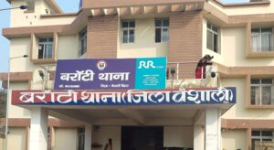 Bihar News: वैशाली में मुखिया पर नाबालिग से गलत हरकत का आरोप, FIR दर्ज