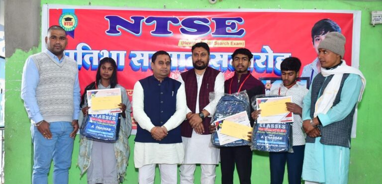 राजापाकर (वैशाली) में न्यूटन क्लासेस द्वारा आयोजित न्यूटन टैलेंट सर्च एग्जाम के टॉप रैंक पाने वाले छात्र-छात्राओं को मेडल, प्रमाण पत्र व नगद पुरस्कार देकर सम्मानित किया गया।