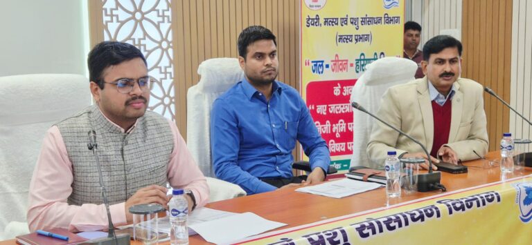 पश्चिमी चंपारण में जल-जीवन-हरियाली अभियान की समीक्षा, उप विकास आयुक्त ने दिए सख्त निर्देश