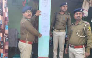 वैशाली: बैकुंठपुर में दहेज हत्या के आरोपियों पर पुलिस का शिकंजा, फरार अभियुक्त के घर चिपकाया गया इश्तिहार