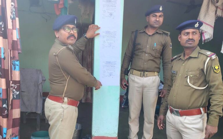वैशाली: बैकुंठपुर में दहेज हत्या के आरोपियों पर पुलिस का शिकंजा, फरार अभियुक्त के घर चिपकाया गया इश्तिहार