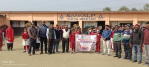 rajapakar-bal-vivah-unmoolan-sankalp-sabha-vaishali