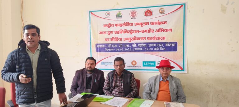 पश्चिम चंपारण में 10 फरवरी से हाथीपांव उन्मूलन अभियान, 45 लाख लोगों को खिलाई जाएगी दवा