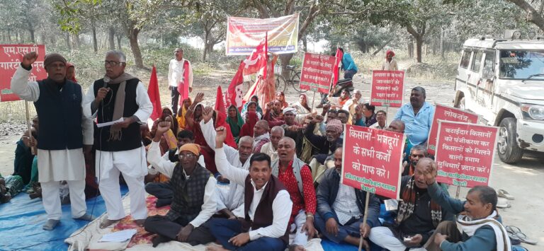 संवाददाता: राजेन्द्र कुमार राजापाकर / वैशाली राज्य स्तरीय आह्वान पर अखिल भारतीय किसान महासभा के कार्यकर्ताओं ने राजापाकर प्रखंड कार्यालय के सामने किसानों की समस्याओं को लेकर धरना-प्रदर्शन किया। धरना सभा की अध्यक्षता संगठन के जिला सचिव सुमन कुमार ने की। प्रदर्शन के उपरांत किसानों की विभिन्न मांगों से संबंधित ज्ञापन मुख्यमंत्री, बिहार सरकार के नाम प्रखंड विकास पदाधिकारी सूर्य प्रताप सिंह को सौंपा गया। सभा को संबोधित करते हुए भाकपा (माले) के जिला सचिव योगेंद्र राय ने सरकार की नीतियों की आलोचना करते हुए कहा कि किसान गंभीर संकट से गुजर रहे हैं। उन्होंने कहा कि कृषि और पर्यावरण संतुलन को बचाने के लिए किसानों की समस्याओं का समाधान जरूरी है। वक्ताओं ने कहा कि किसानों को एमएसपी की कानूनी गारंटी, एपीएमसी मंडियों की पुनर्बहाली, धान अधिप्राप्ति में पारदर्शिता और कृषि भूमि अधिग्रहण पर रोक की जरूरत है। साथ ही बिजली के निजीकरण पर रोक, स्मार्ट मीटर वापसी, कृषि कार्य हेतु मुफ्त बिजली, मनरेगा की पुनर्बहाली और सार्वजनिक बीमा कंपनियों से फसल बीमा की मांग उठाई गई। ज्ञापन में भारत-अमेरिका कृषि समझौता रद्द करने, ग्रीन फील्ड एक्सप्रेसवे के लिए भूमि अधिग्रहण पर रोक, 60 वर्ष से अधिक उम्र के किसानों को मासिक पेंशन, तथा गन्ना, सब्जी, मछली, मुर्गी, दुग्ध, केला, मक्का और मखाना उत्पादकों के लिए लागत+50% एमएसपी की गारंटी की मांग शामिल है। धरना सभा को शंकर सिंह, महताब राय, सुरेश राय, कामेश्वर पासवान, नगीना राय, कृष्णा देवी, शंकर पासवान, रामचंद्र सहनी, मंटू राय, अकबर शाह, खुर्शीद टेलर, सत्येंद्र राय, प्रेम माझी, बहादुर माझी सहित कई किसान नेताओं ने संबोधित किया।