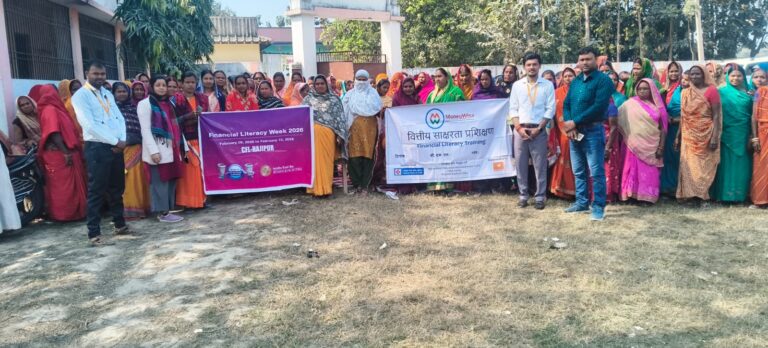 भलुई कॉलेज में वित्तीय साक्षरता प्रशिक्षण कार्यक्रम आयोजित, जीविका दीदियों को साइबर फ्रॉड से बचाव की दी गई जानकारी