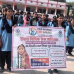 राजापाकर के राजकीयकृत उच्चतर माध्यमिक विद्यालय में बाल विवाह जागरूकता शिविर आयोजित