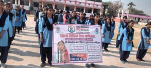 राजापाकर के राजकीयकृत उच्चतर माध्यमिक विद्यालय में बाल विवाह जागरूकता शिविर आयोजित