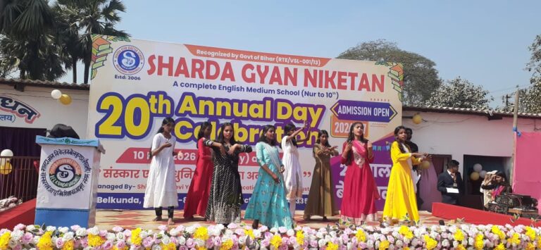 शारदा ज्ञान निकेतन बेलकुंडा में 20वां वार्षिकोत्सव धूमधाम से संपन्न, बच्चों की सांस्कृतिक प्रस्तुतियों ने मोहा मन