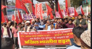 चार श्रम कोड संविधान पर हमला, देशव्यापी हड़ताल सफल: वीरेंद्र प्रसाद गुप्ता | भारत-अमेरिका कृषि समझौता रद्द करने की मांग