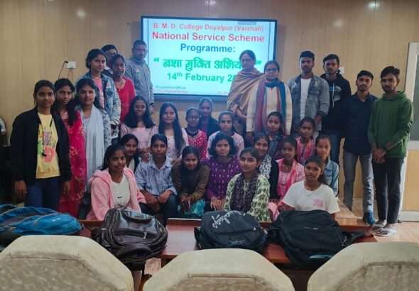 बीएमडी महाविद्यालय दयालपुर में NSS का नशा मुक्ति अभियान, छात्रों ने लिया नशा छोड़ने का संकल्प