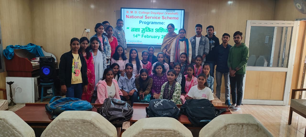 बीएमडी महाविद्यालय दयालपुर में NSS का नशा मुक्ति अभियान, छात्रों ने लिया नशा छोड़ने का संकल्प