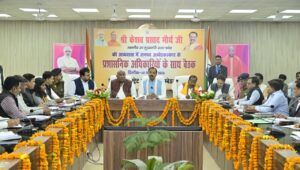 उपमुख्यमंत्री केशव प्रसाद मौर्य का अंबेडकरनगर दौरा: लखपति दीदी और हर घर जल योजना पर विशेष जोर