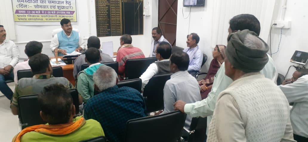 राजापाकर में वार्ड अनुरक्षकों का मानदेय बकाया, 22 फरवरी तक भुगतान का निर्देश