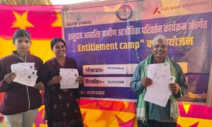 वैशाली के राजापाकर में आगा खान ग्राम समर्थन कार्यक्रम का एंटाइटलमेंट कैंप, 300 लोगों ने लिया भाग