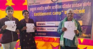 बदनपुर मिलकी में एंटाइटलमेंट कैंप आयोजित, 300 लोगों ने लिया लाभ, किसान आईडी व पेंशन आवेदन ऑन-द-स्पॉट