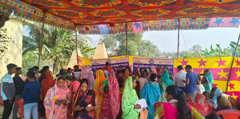 वैशाली के राजापाकर में आगा खान ग्राम समर्थन कार्यक्रम का एंटाइटलमेंट कैंप, 300 लोगों ने लिया भाग