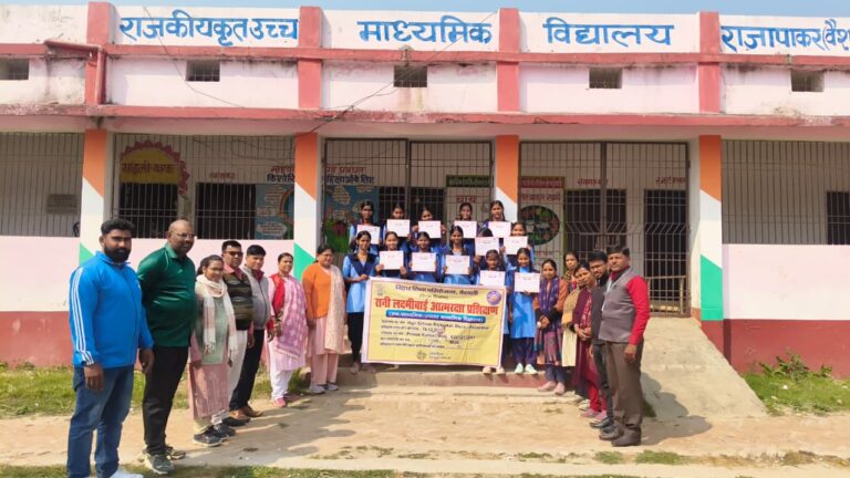 वैशाली के राजकीय उच्चतर माध्यमिक विद्यालय में 24 दिवसीय रानी लक्ष्मीबाई आत्मरक्षा कराटे प्रशिक्षण कार्यक्रम सम्पन्न